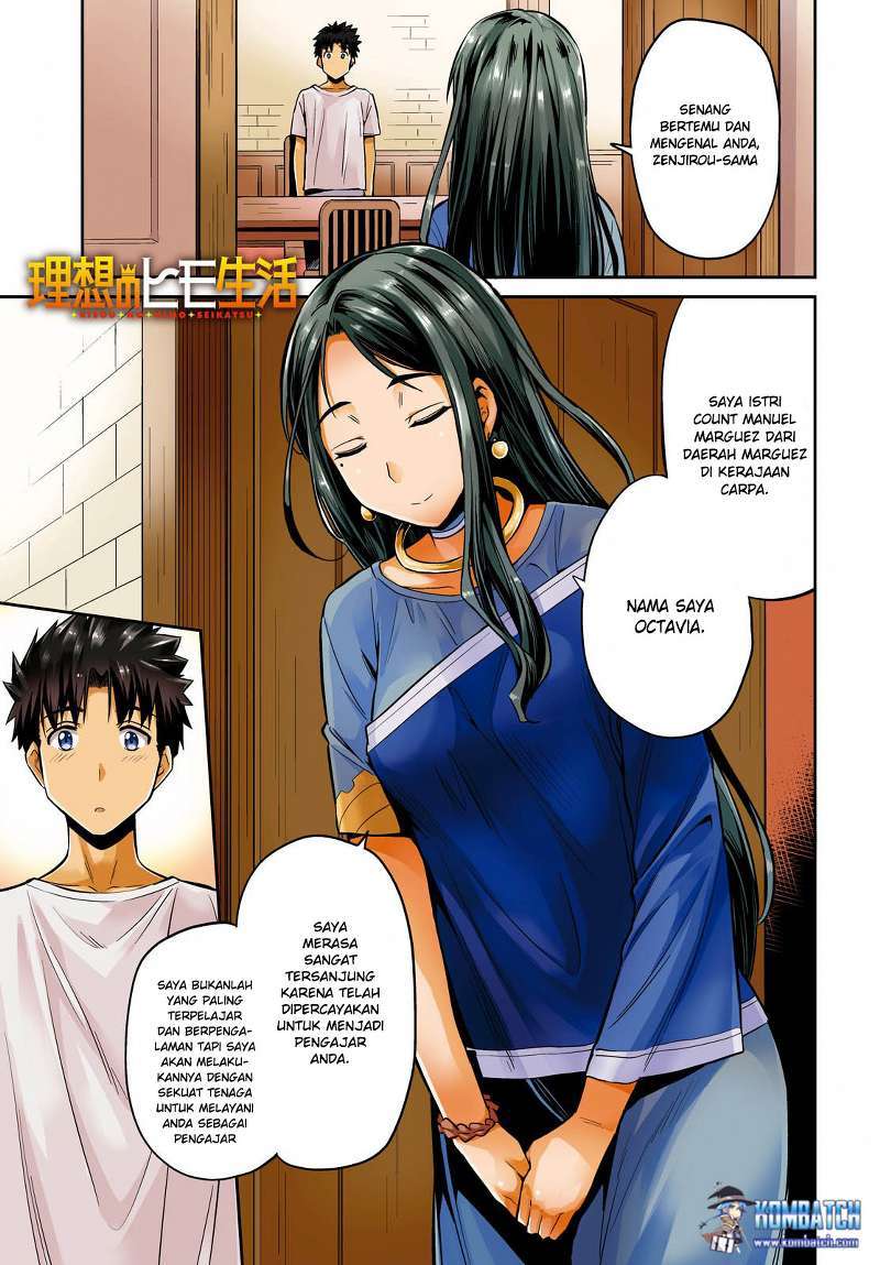 Risou no Himo Seikatsu Chapter 06 Gambar 2