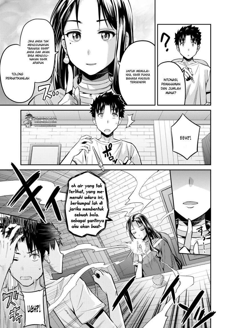 Risou no Himo Seikatsu Chapter 06 Gambar 12