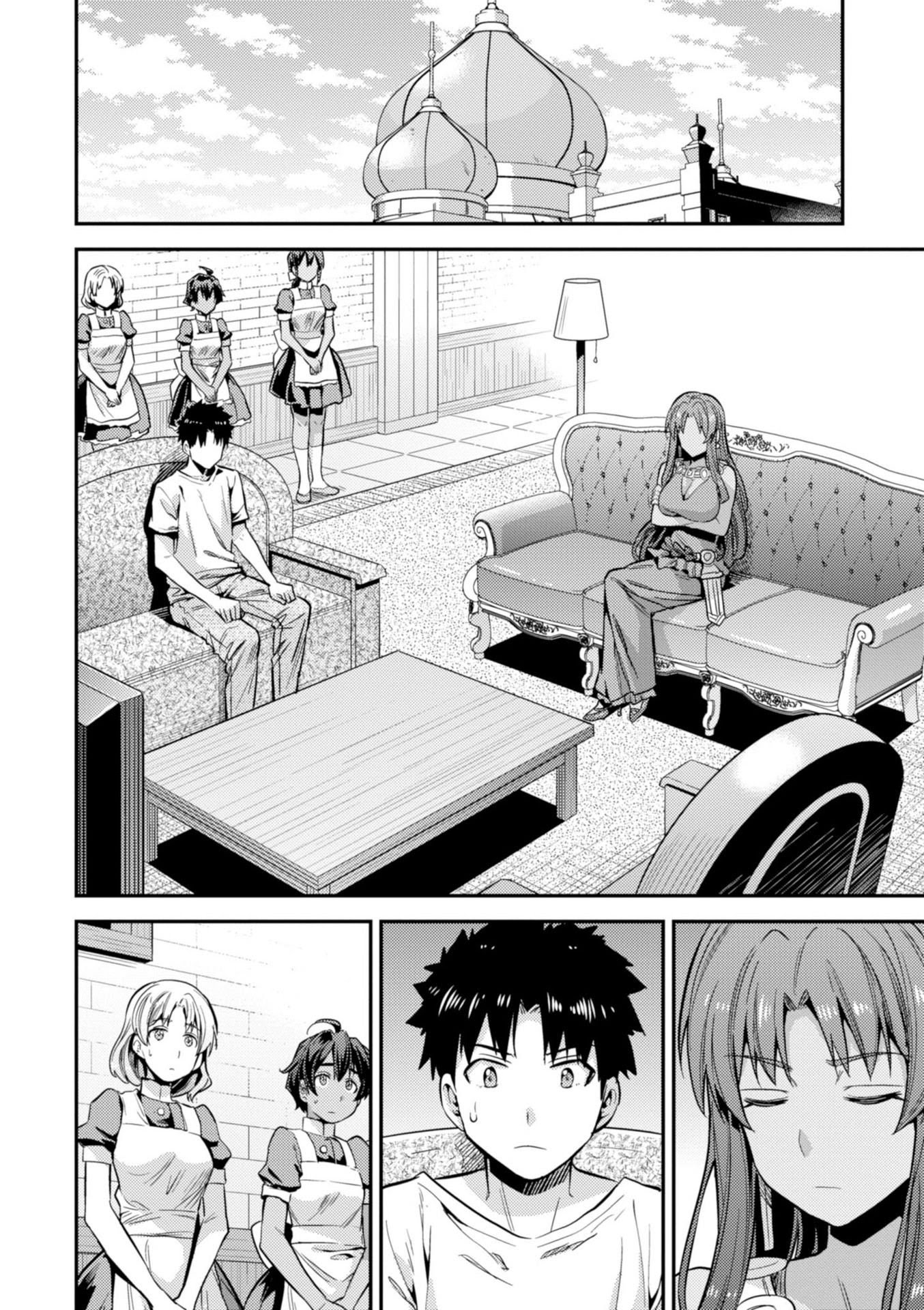 Risou no Himo Seikatsu Chapter 23 Gambar 2