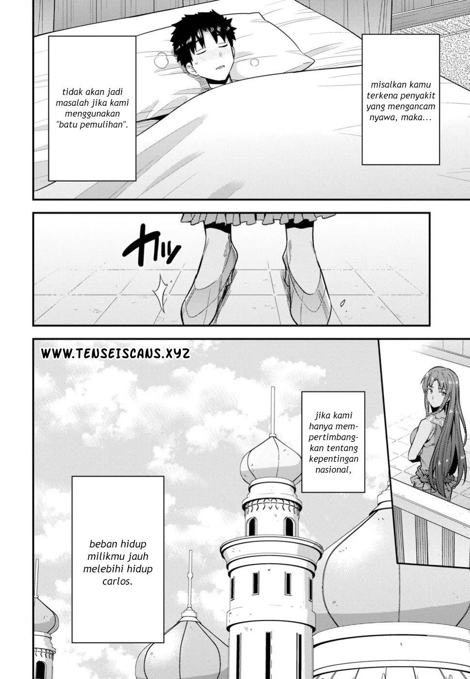 Risou no Himo Seikatsu Chapter 23 Gambar 12