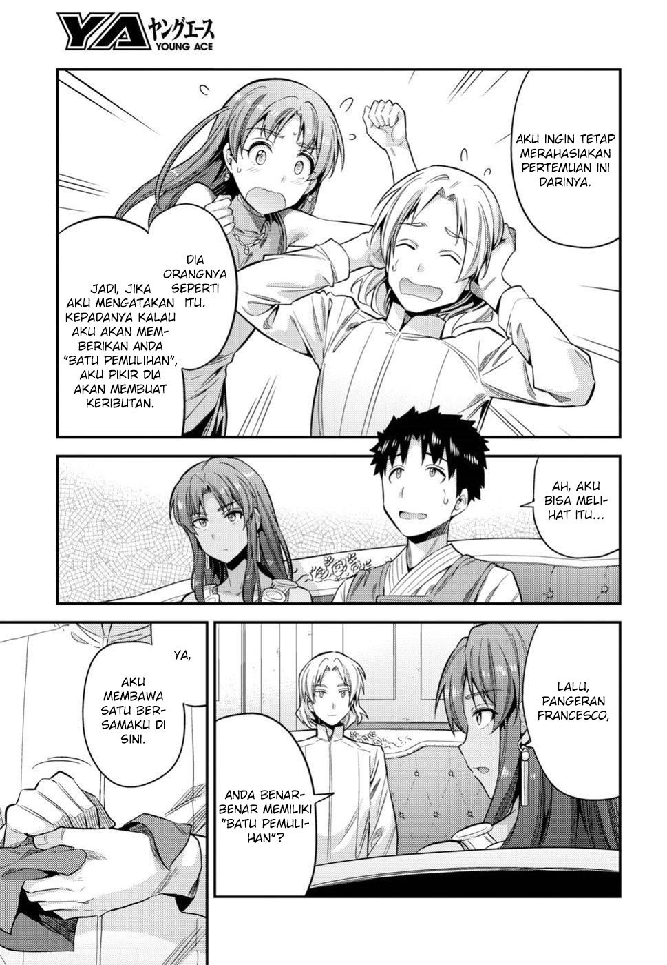 Risou no Himo Seikatsu Chapter 23 Gambar 17