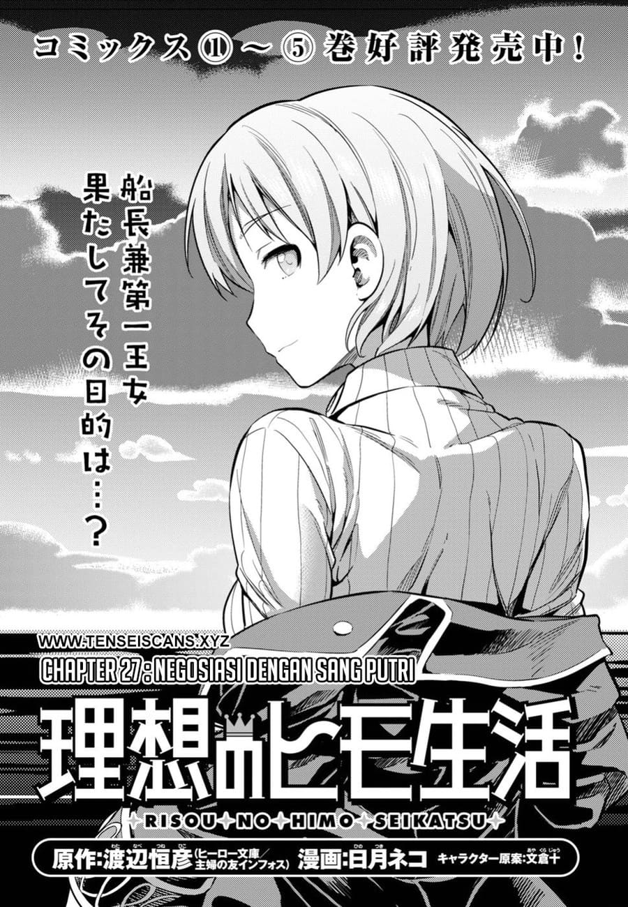 Risou no Himo Seikatsu Chapter 27 Gambar 2