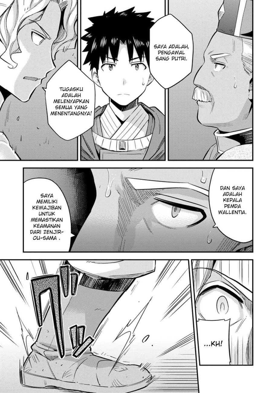 Risou no Himo Seikatsu Chapter 27 Gambar 6