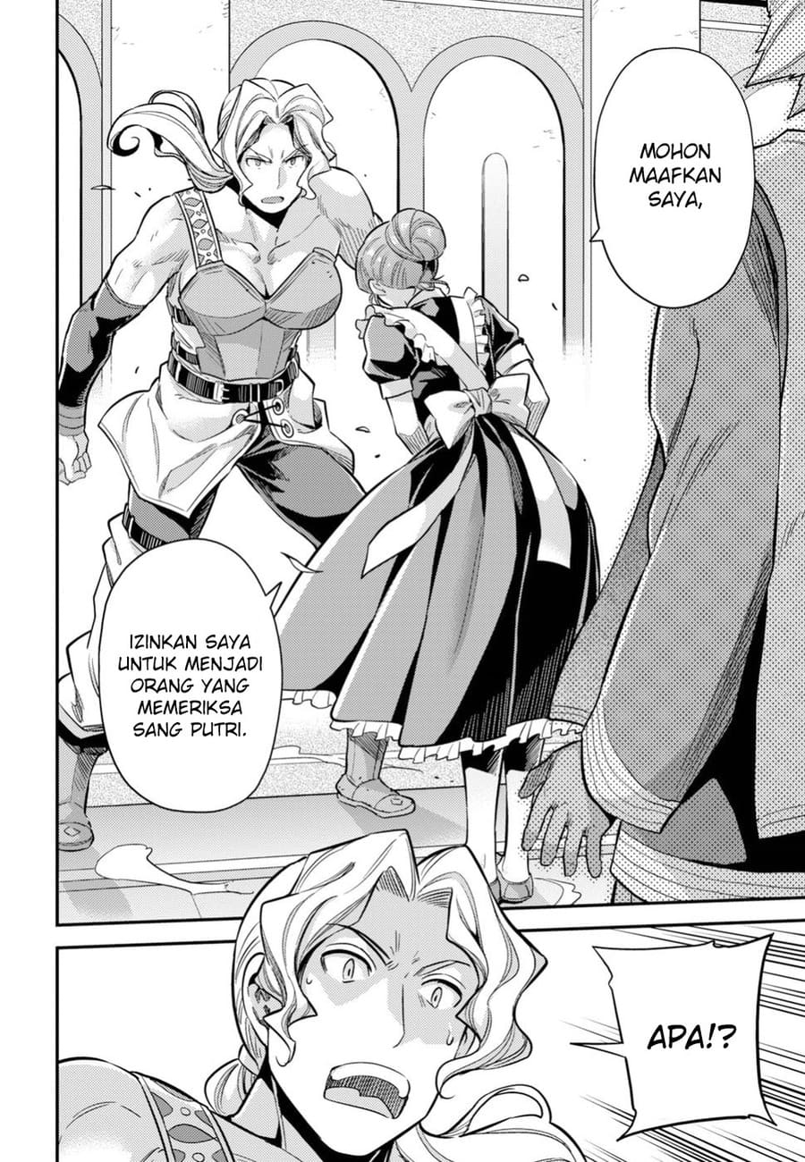 Risou no Himo Seikatsu Chapter 27 Gambar 7