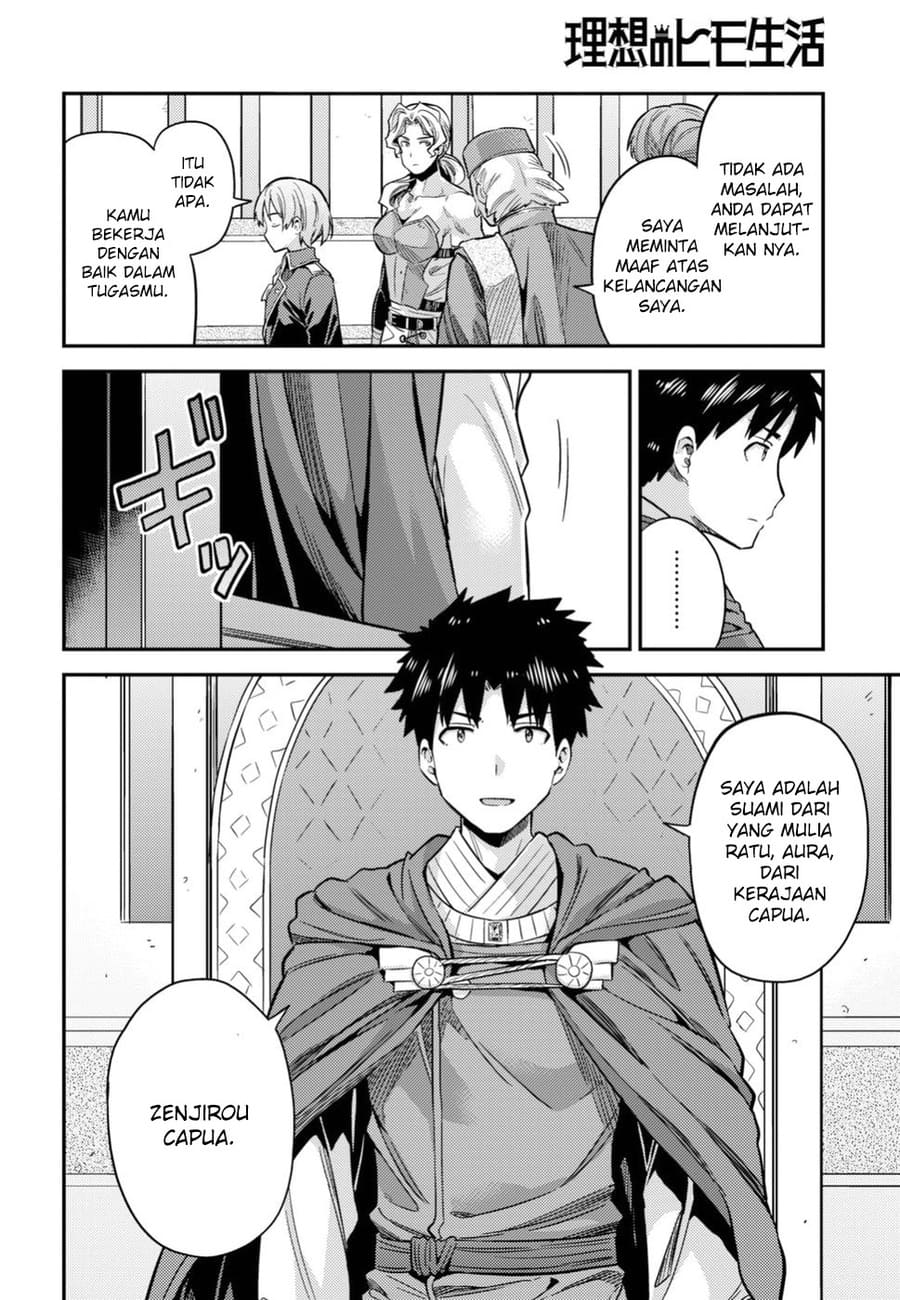 Risou no Himo Seikatsu Chapter 27 Gambar 11