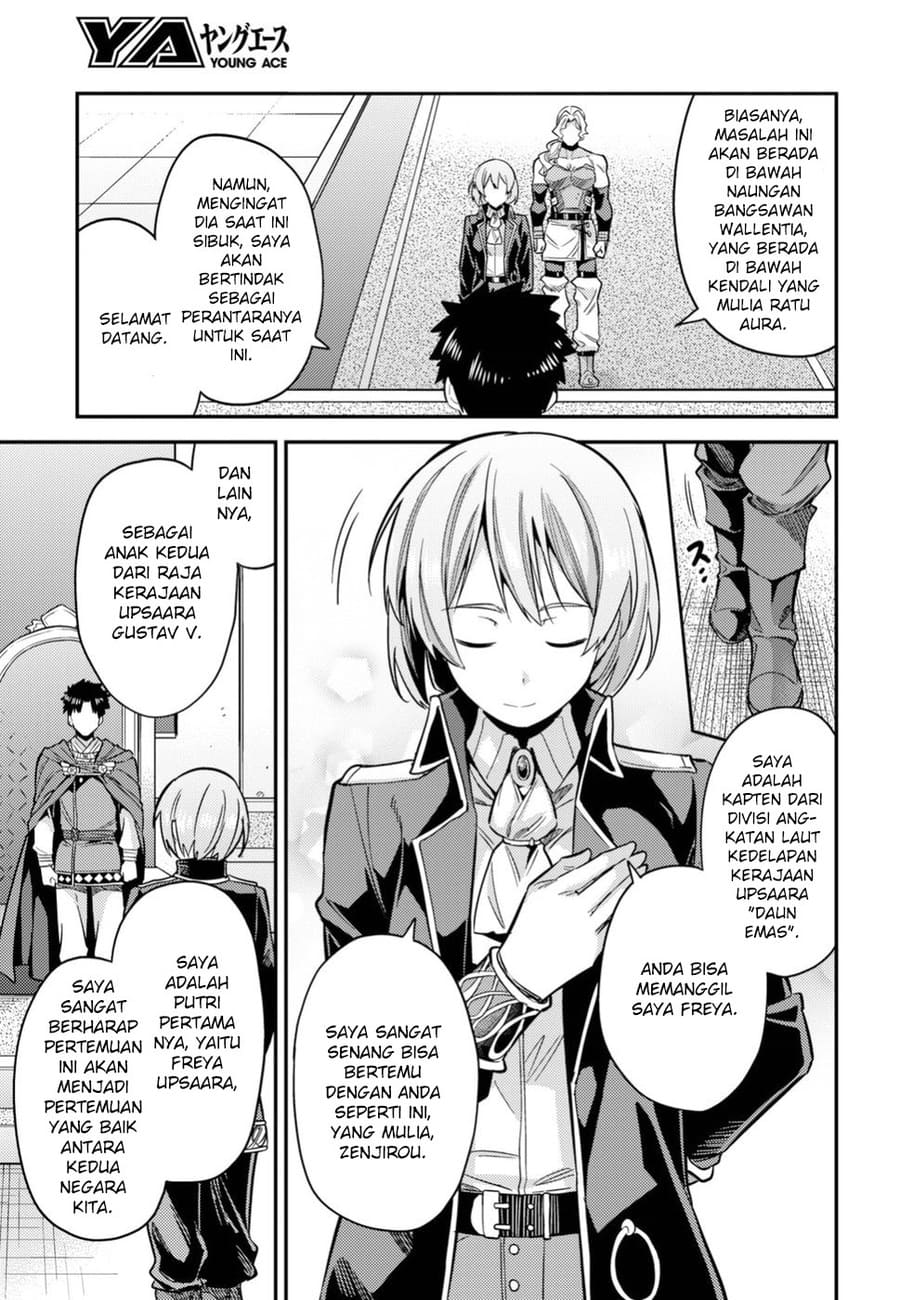 Risou no Himo Seikatsu Chapter 27 Gambar 12