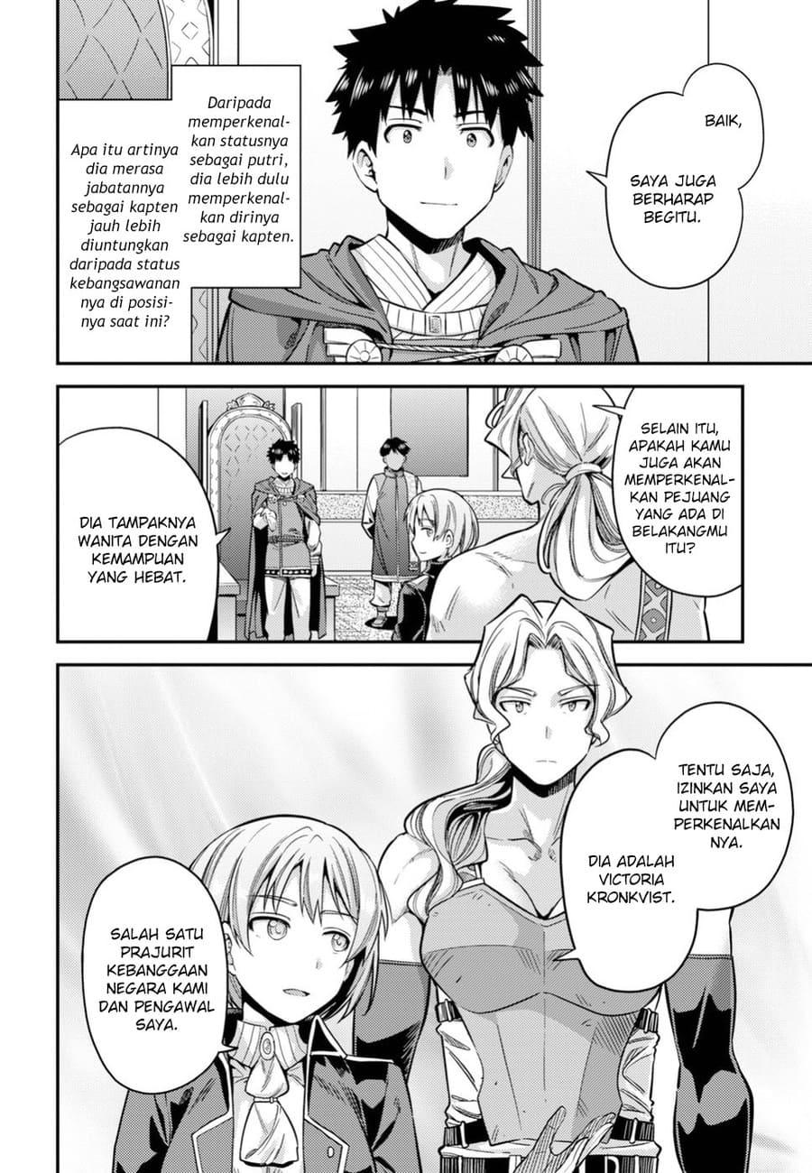 Risou no Himo Seikatsu Chapter 27 Gambar 13