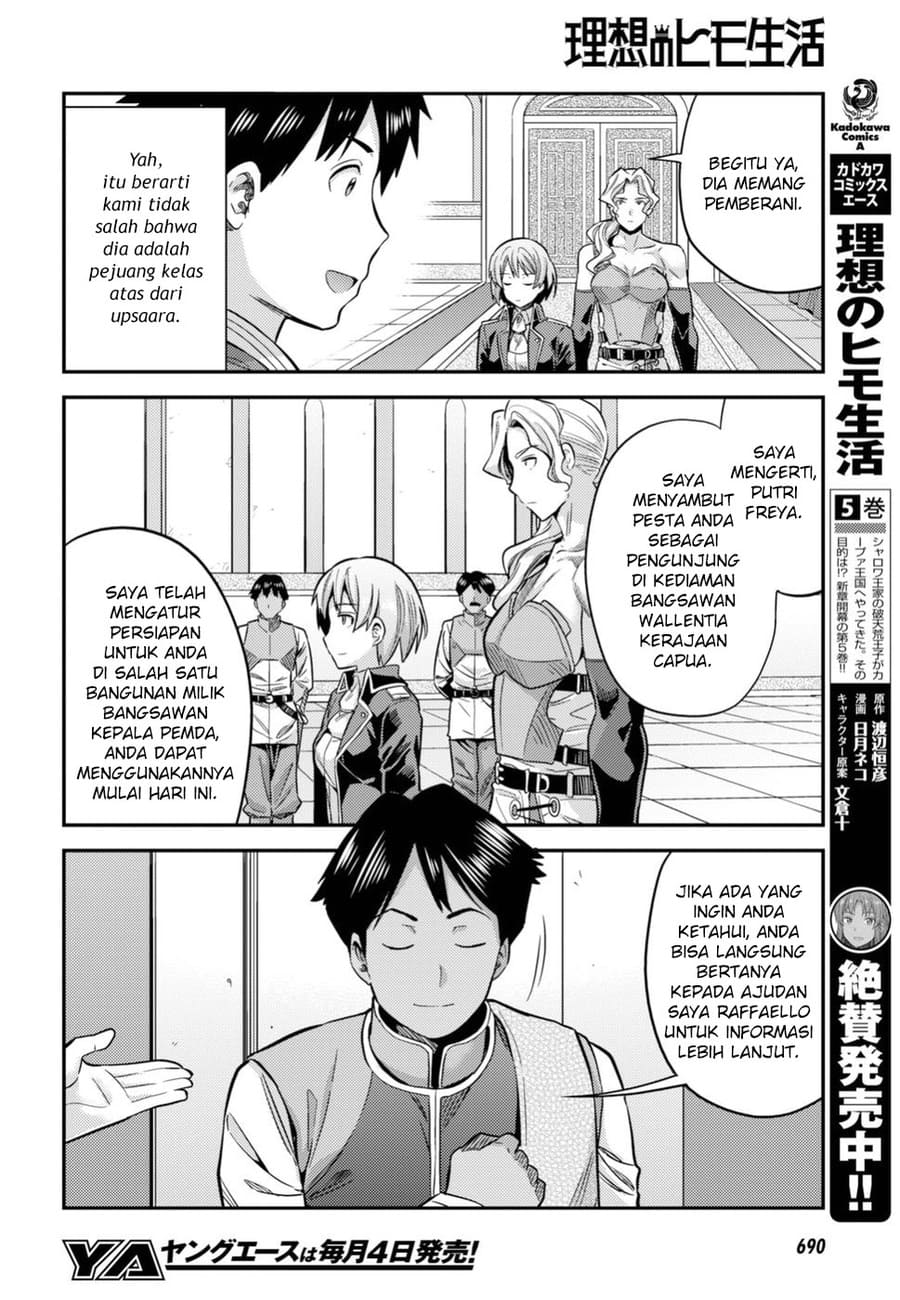 Risou no Himo Seikatsu Chapter 27 Gambar 15