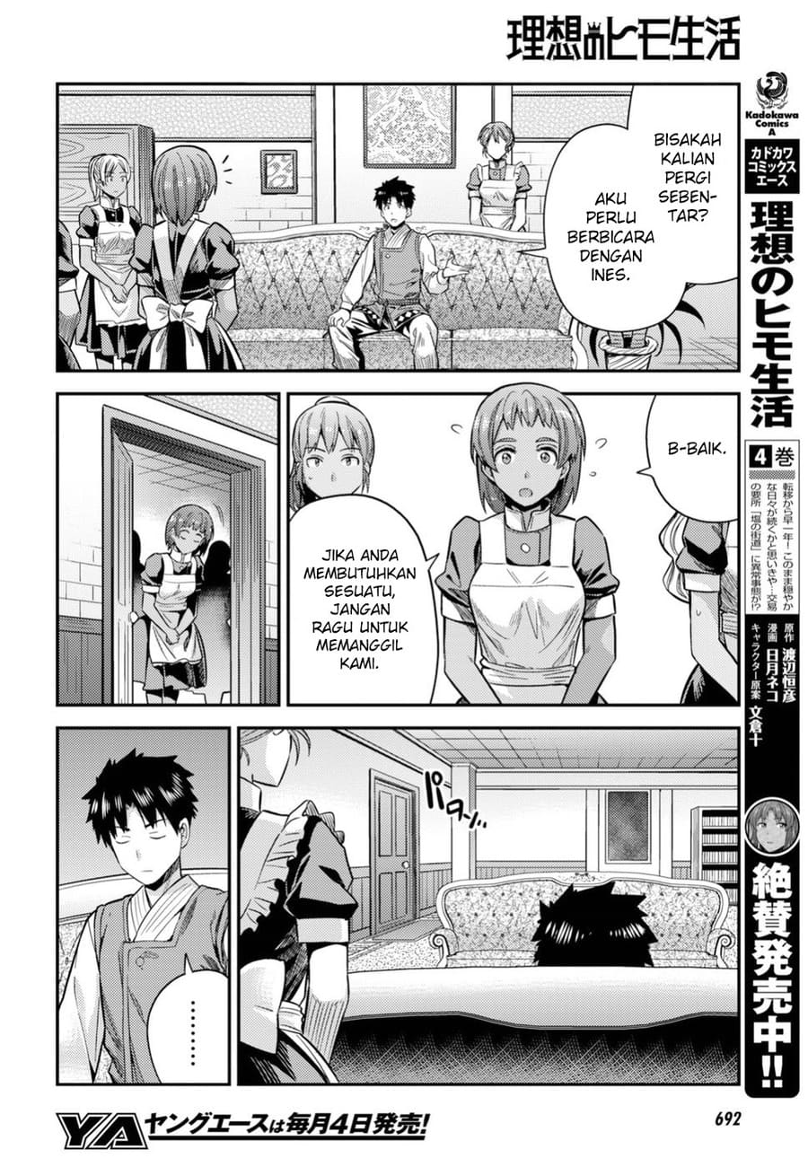 Risou no Himo Seikatsu Chapter 27 Gambar 17