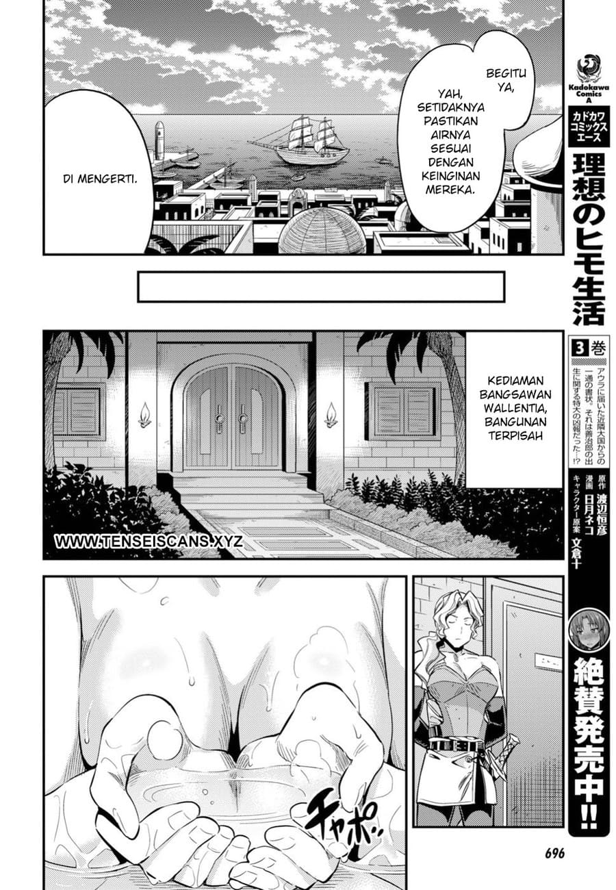 Risou no Himo Seikatsu Chapter 27 Gambar 21