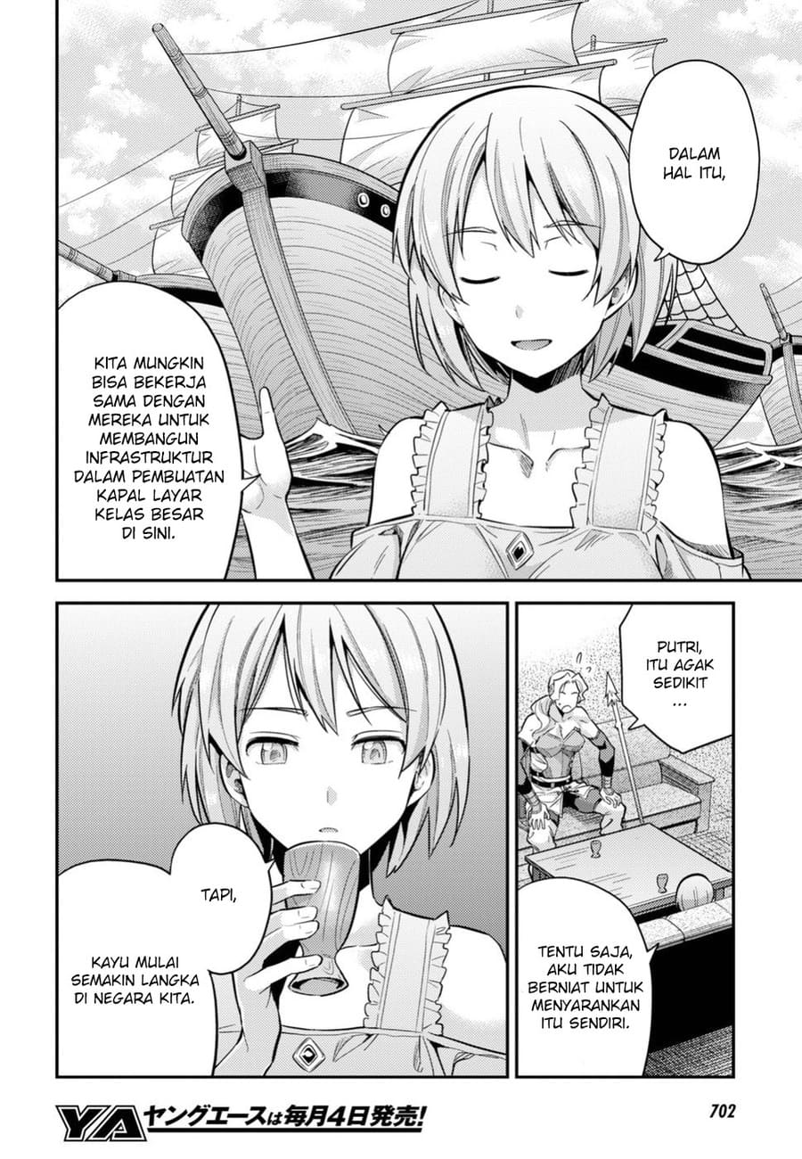 Risou no Himo Seikatsu Chapter 27 Gambar 27