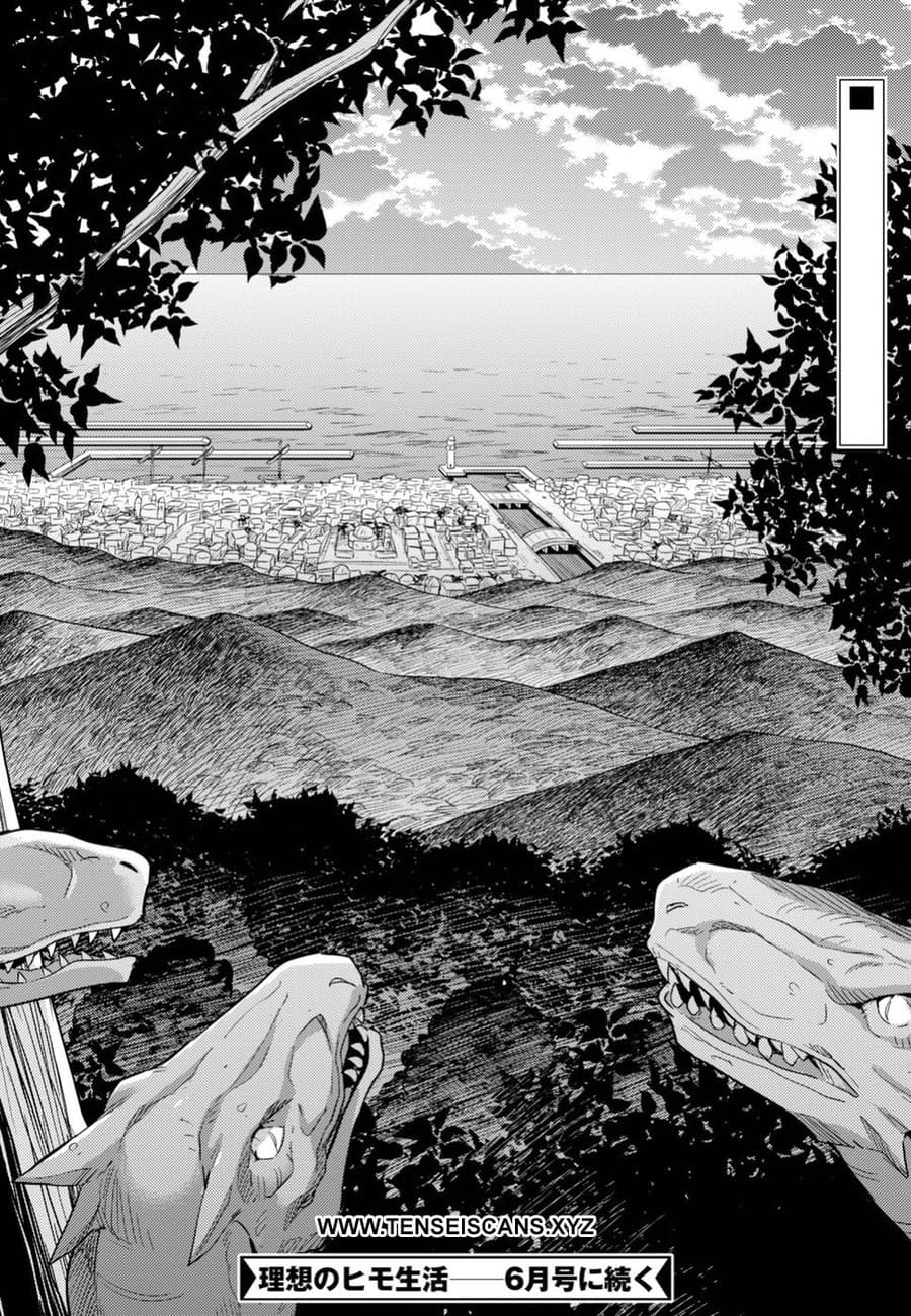 Risou no Himo Seikatsu Chapter 27 Gambar 39