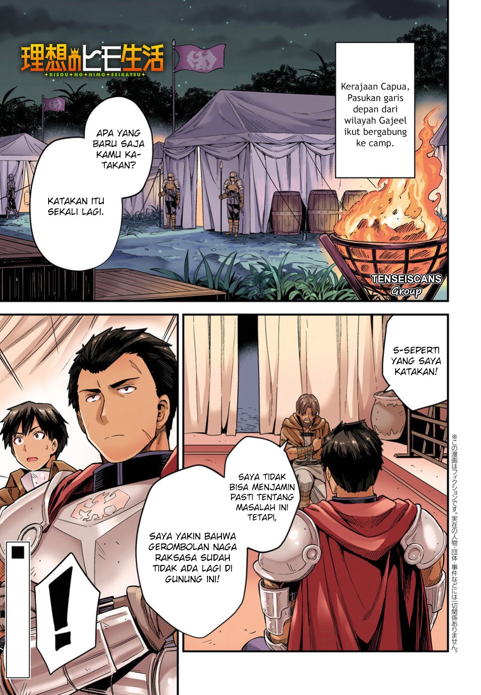 Risou no Himo Seikatsu Chapter 28 Gambar 1