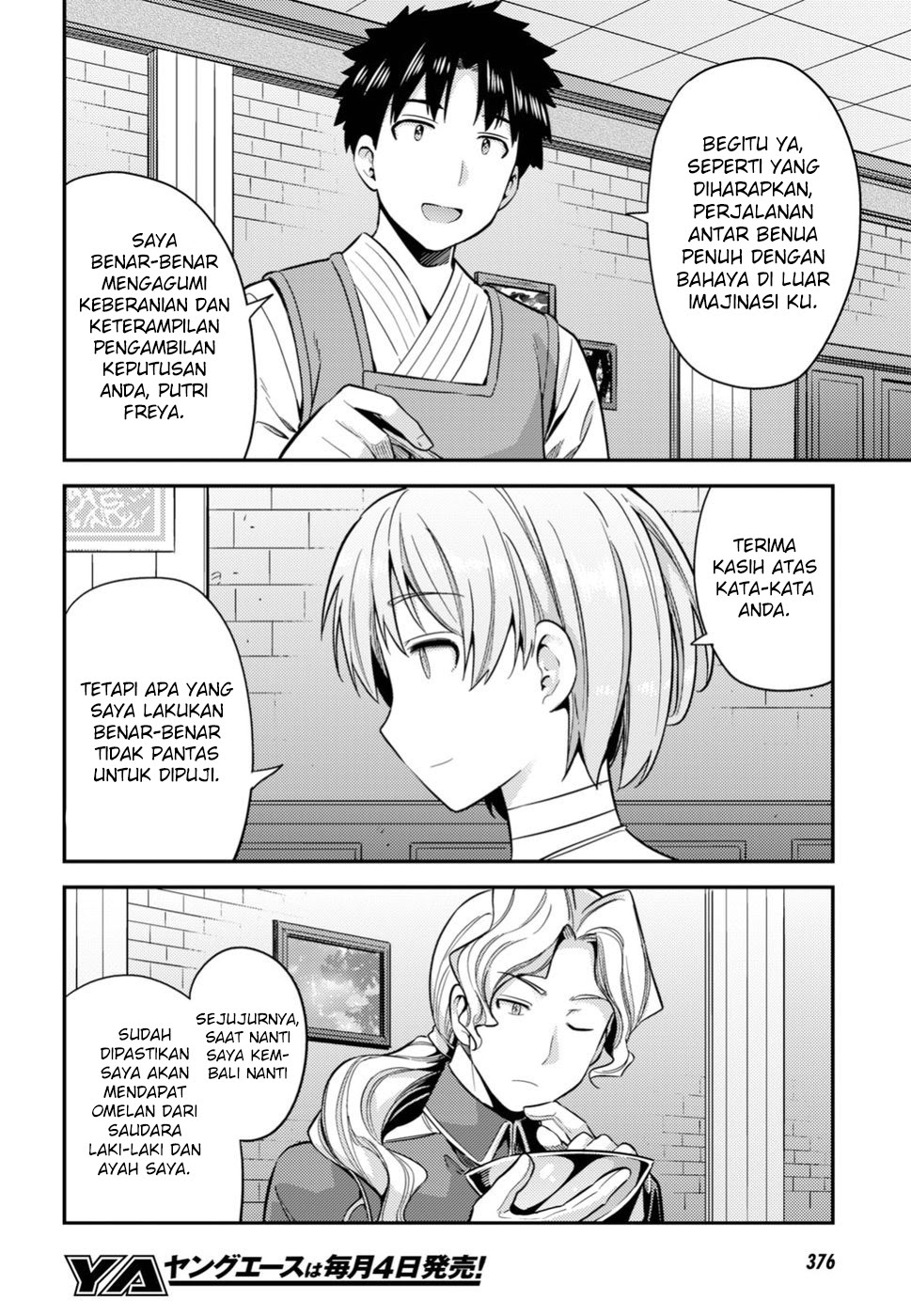 Risou no Himo Seikatsu Chapter 28 Gambar 13