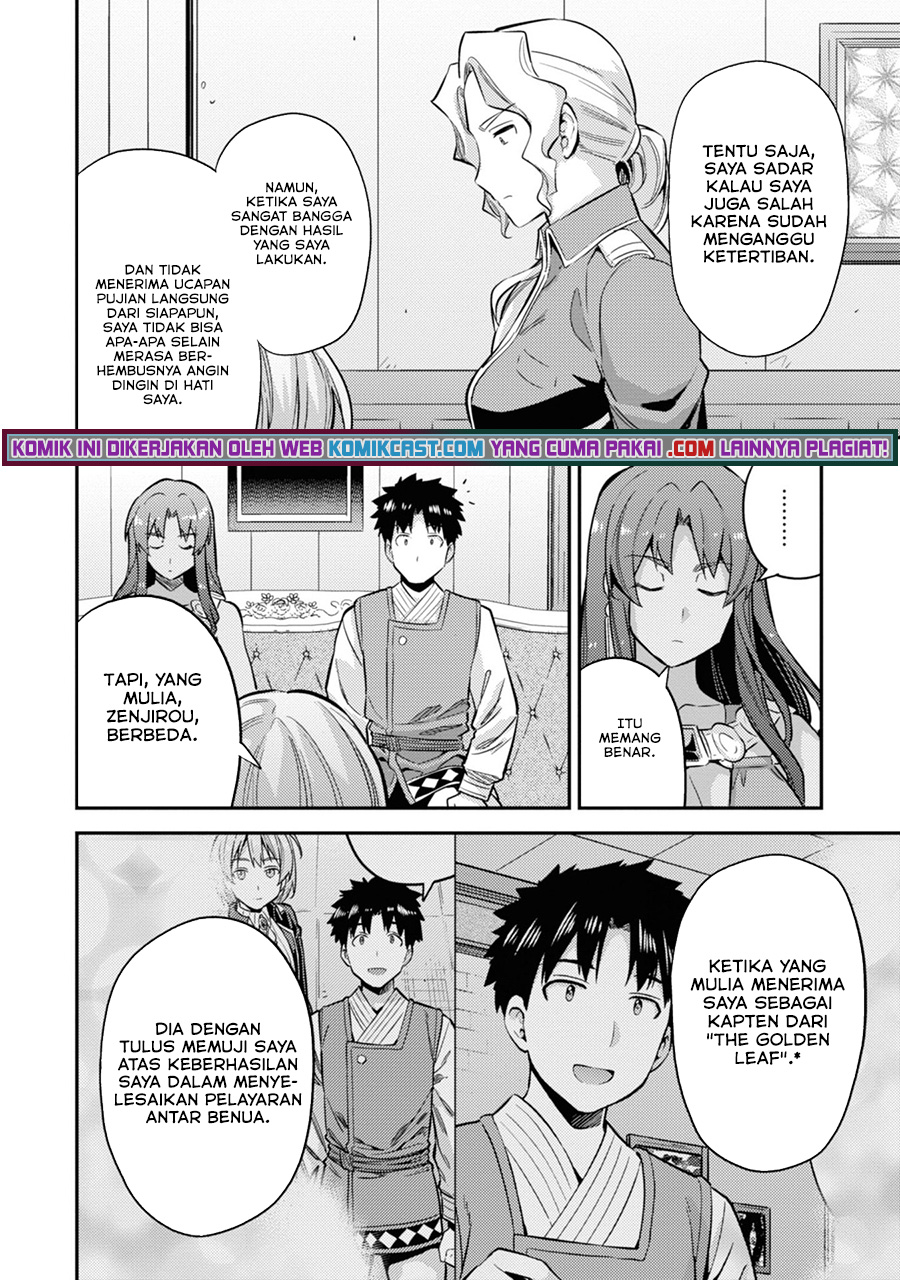 Risou no Himo Seikatsu Chapter 35 Gambar 35