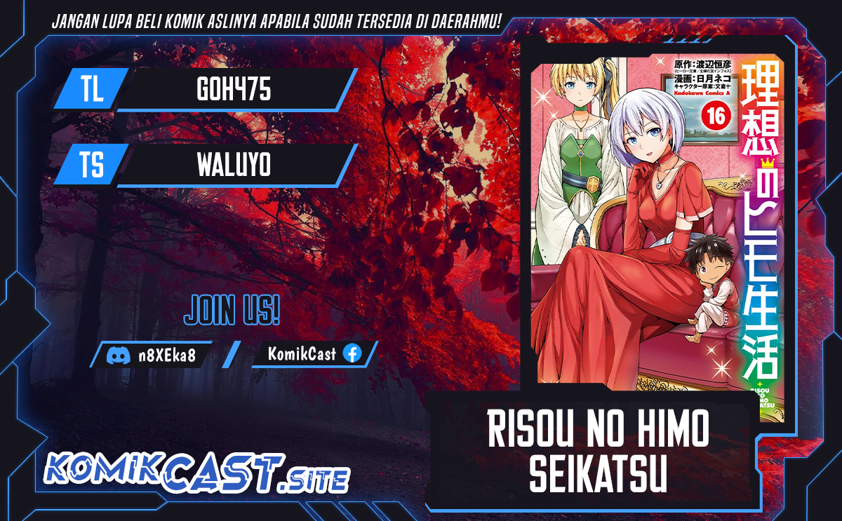 Risou no Himo Seikatsu Chapter 49 Gambar 1
