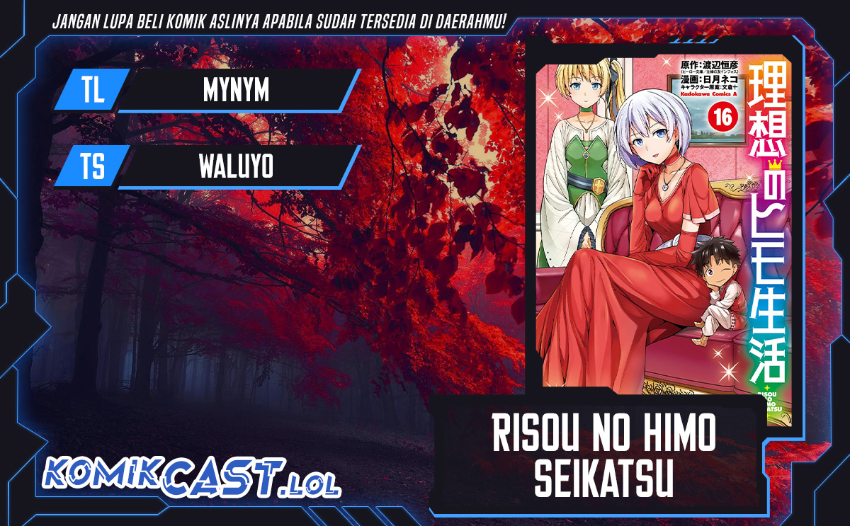 Risou no Himo Seikatsu Chapter 54 Gambar 1