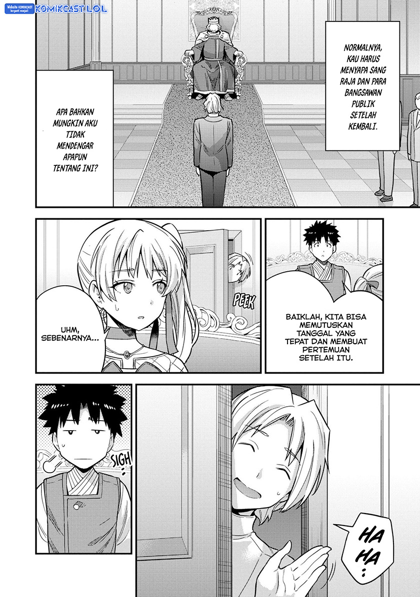 Risou no Himo Seikatsu Chapter 54 Gambar 21