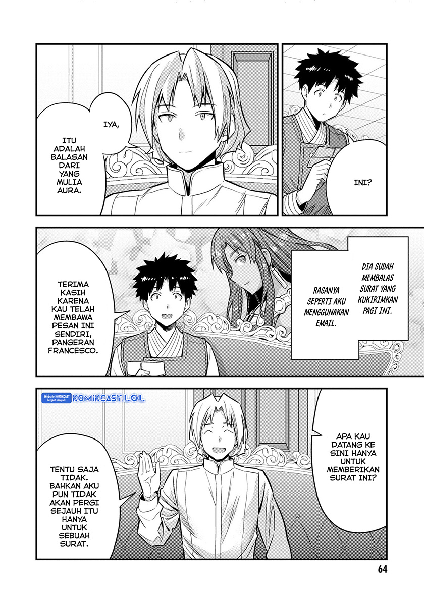 Risou no Himo Seikatsu Chapter 54 Gambar 23