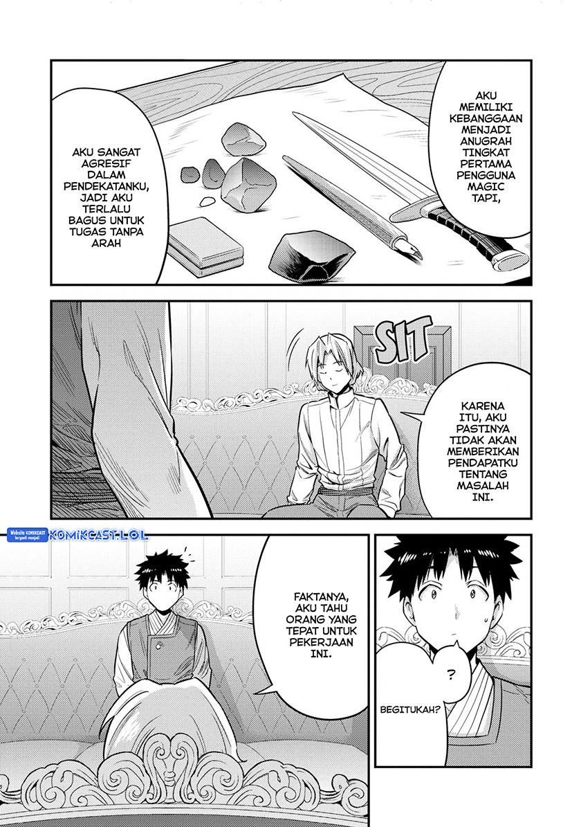 Risou no Himo Seikatsu Chapter 54 Gambar 26