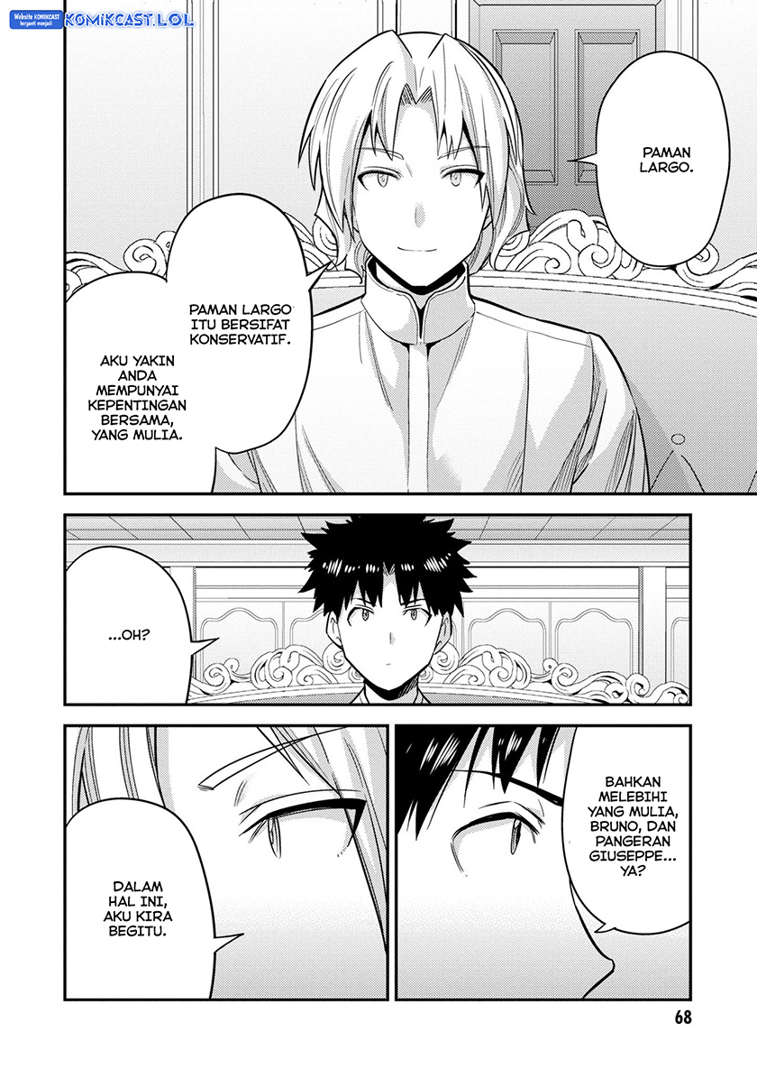 Risou no Himo Seikatsu Chapter 54 Gambar 27