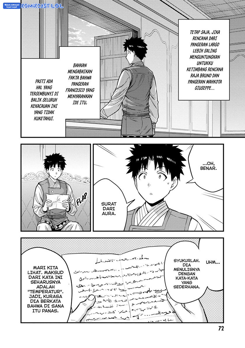 Risou no Himo Seikatsu Chapter 54 Gambar 31