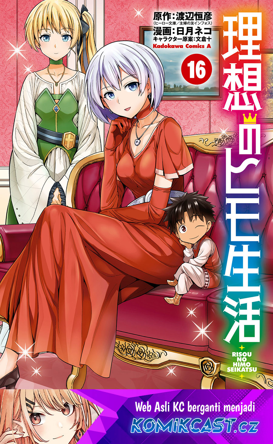Risou no Himo Seikatsu Chapter 65 Gambar 2