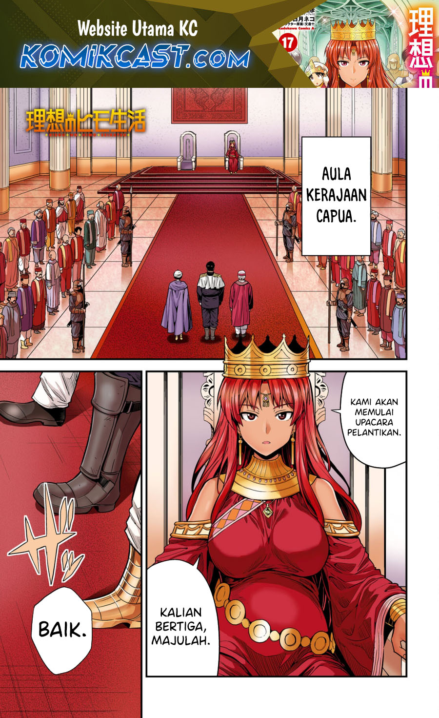 Risou no Himo Seikatsu Chapter 69 Gambar 2