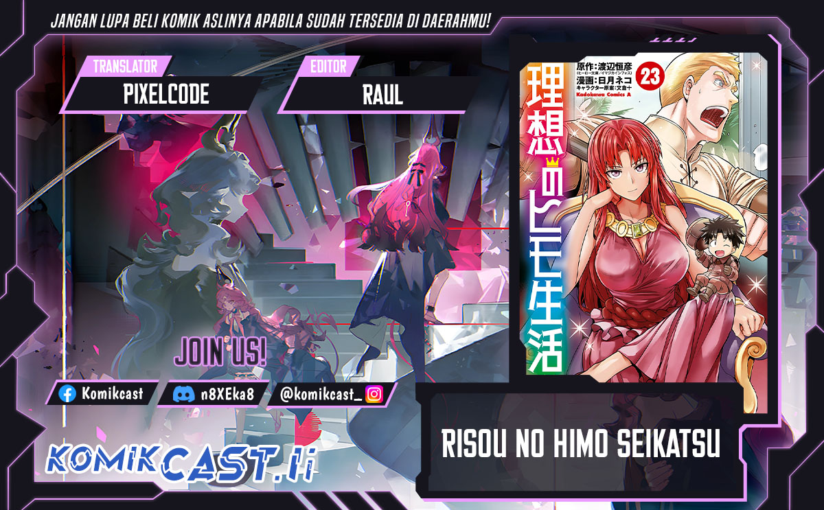 Risou no Himo Seikatsu Chapter 73 Gambar 1