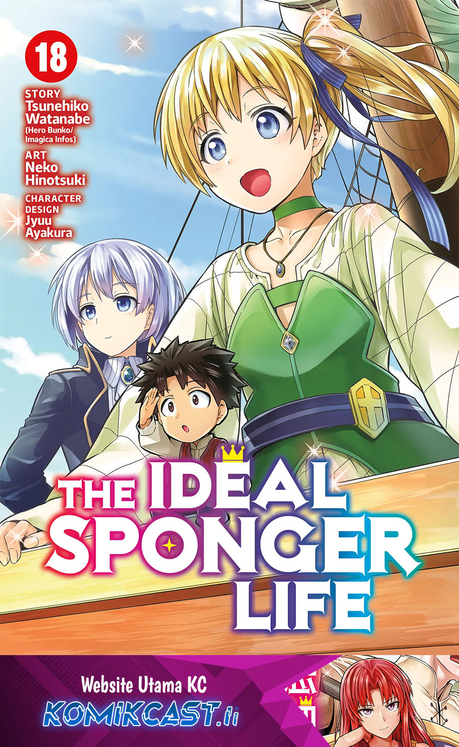 Risou no Himo Seikatsu Chapter 73 Gambar 2