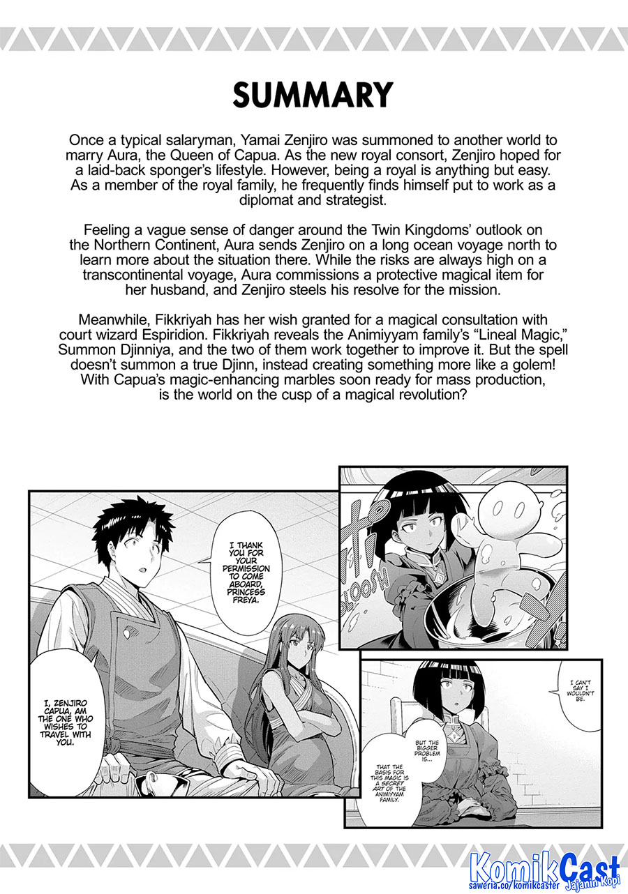 Risou no Himo Seikatsu Chapter 73 Gambar 6