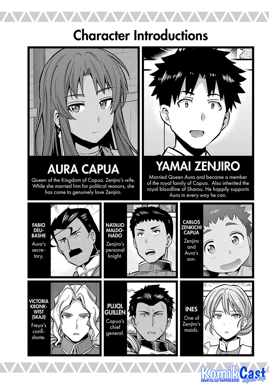 Risou no Himo Seikatsu Chapter 73 Gambar 7