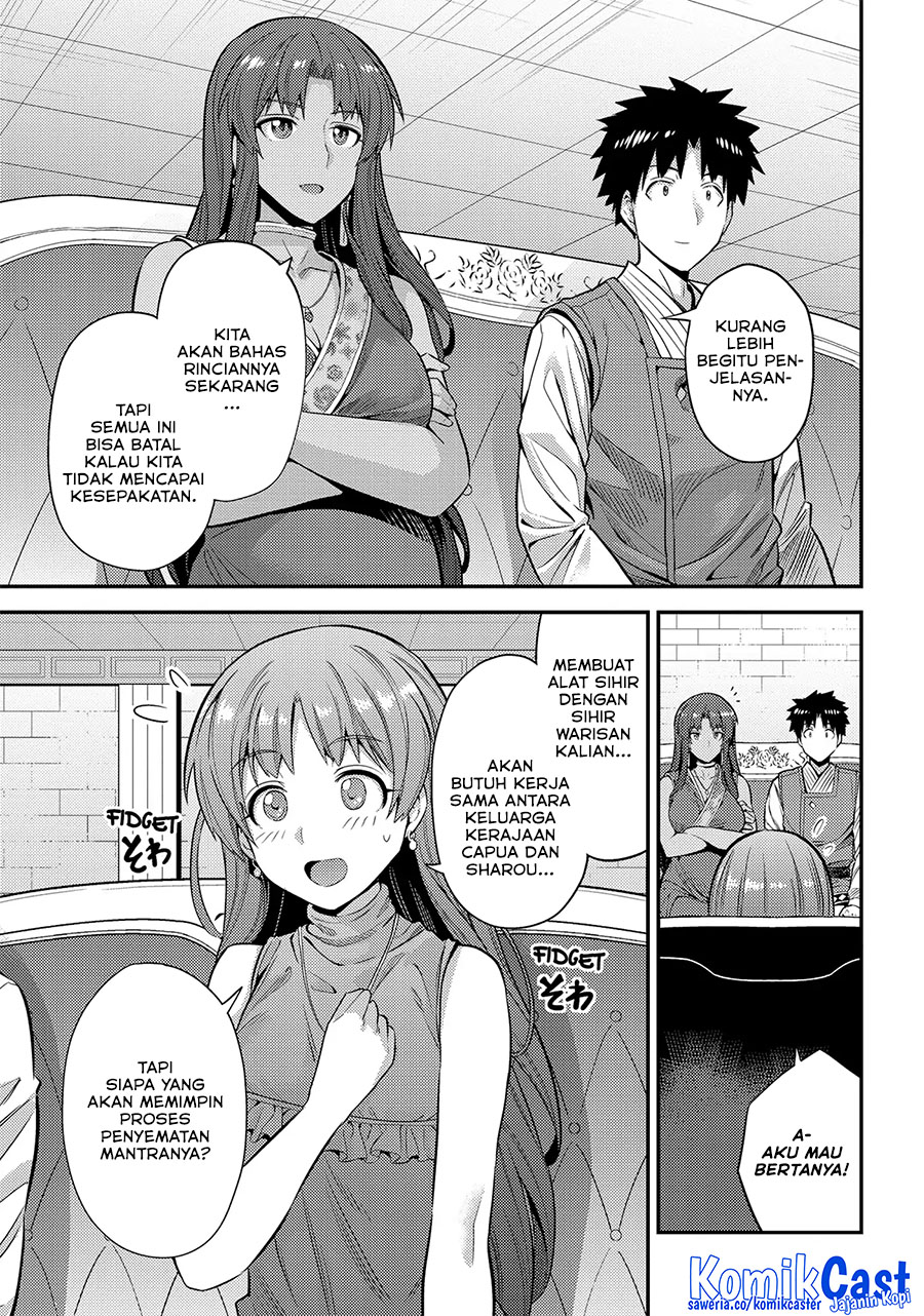 Risou no Himo Seikatsu Chapter 73 Gambar 10