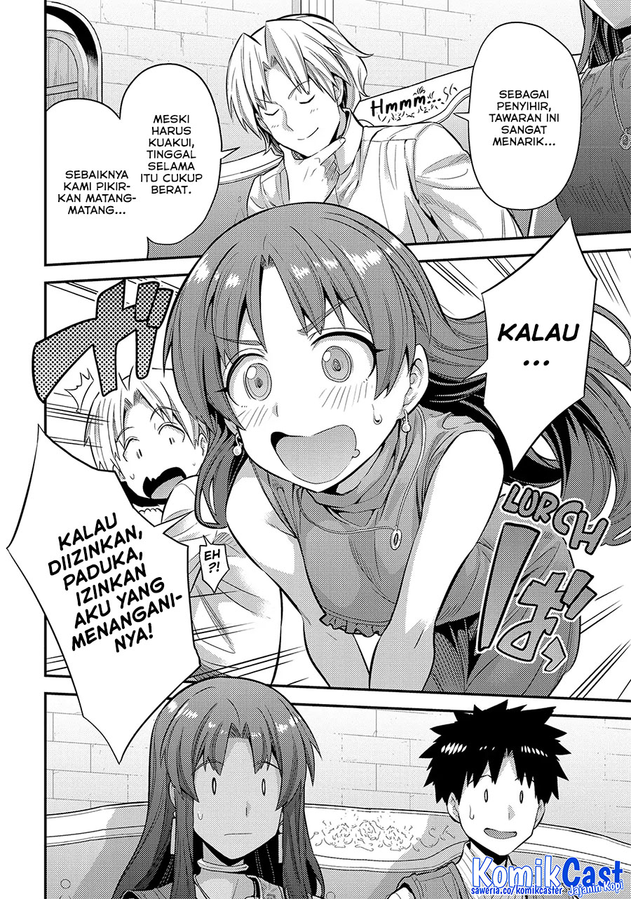 Risou no Himo Seikatsu Chapter 73 Gambar 13