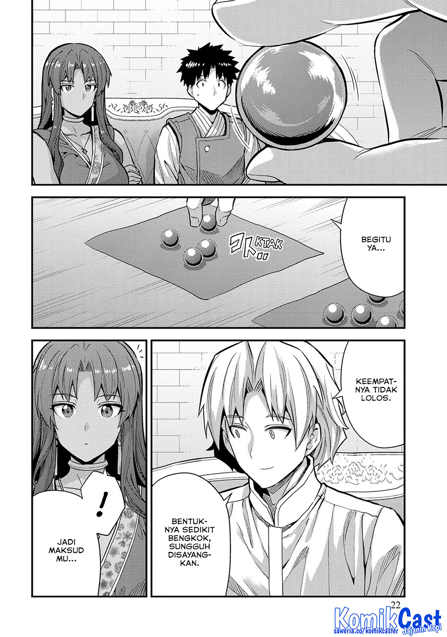 Risou no Himo Seikatsu Chapter 73 Gambar 23