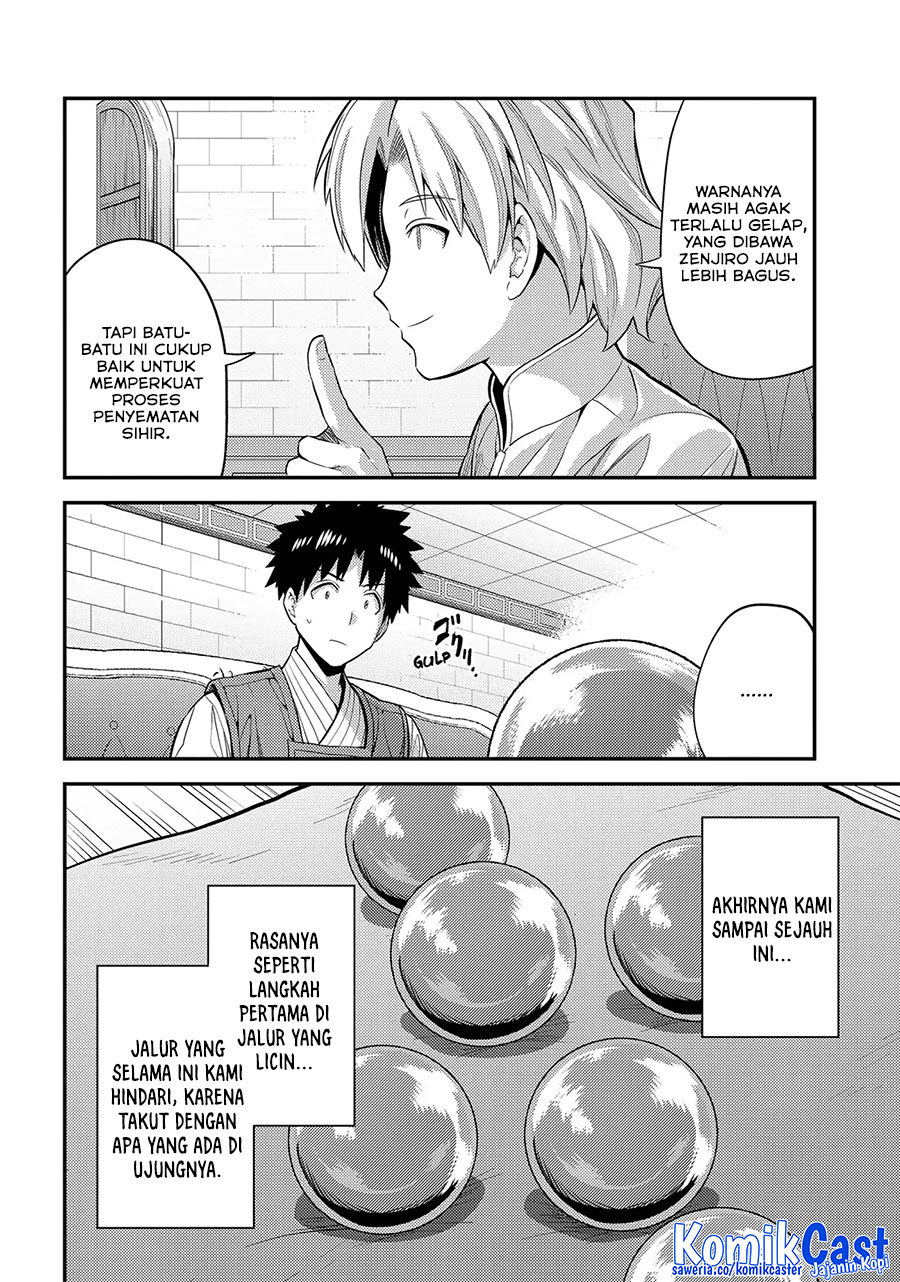 Risou no Himo Seikatsu Chapter 73 Gambar 25