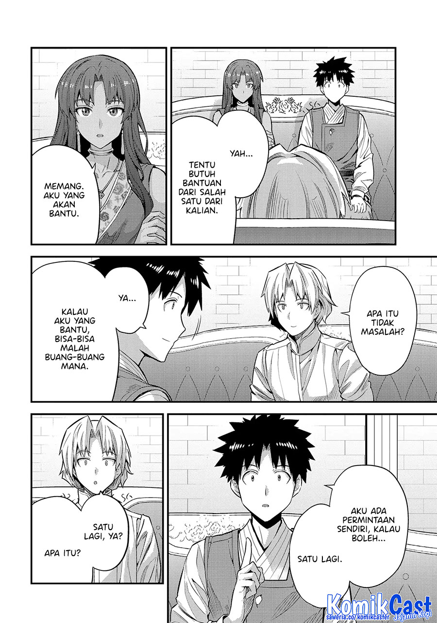 Risou no Himo Seikatsu Chapter 73 Gambar 31