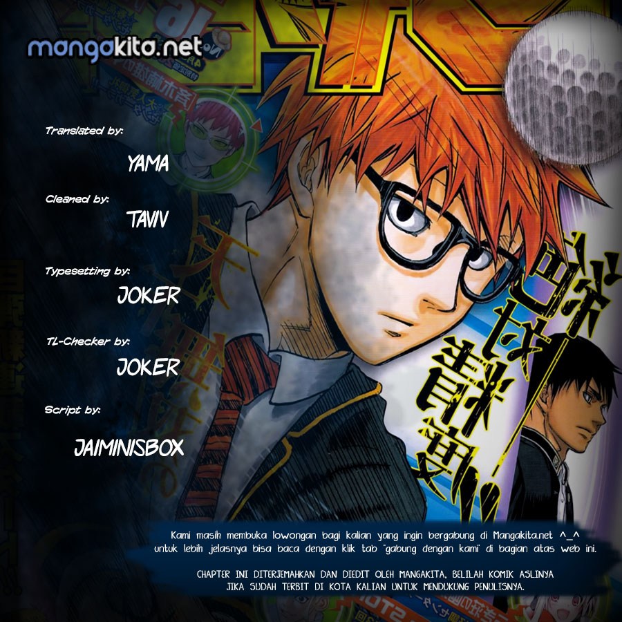 Robot x Laserbeam Chapter 12 Gambar 1