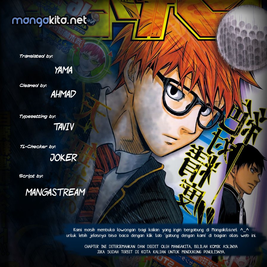 Robot x Laserbeam Chapter 16 Gambar 1