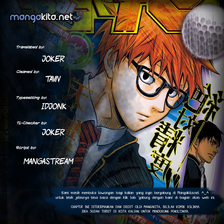 Robot x Laserbeam Chapter 17 Gambar 1