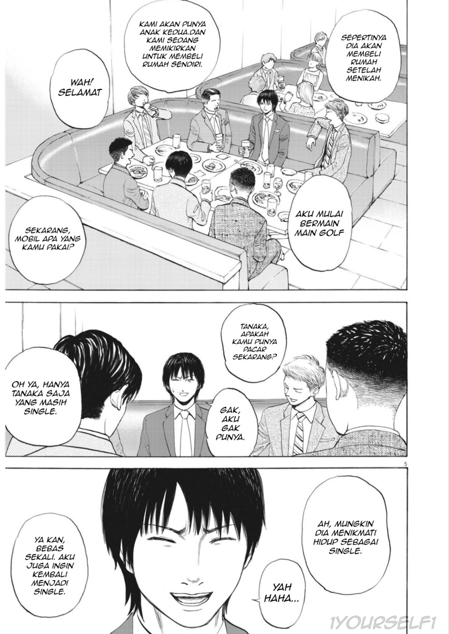 Robou no Fujii Chapter 01 Gambar 5
