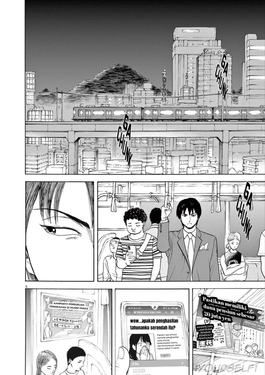 Robou no Fujii Chapter 01 Gambar 6