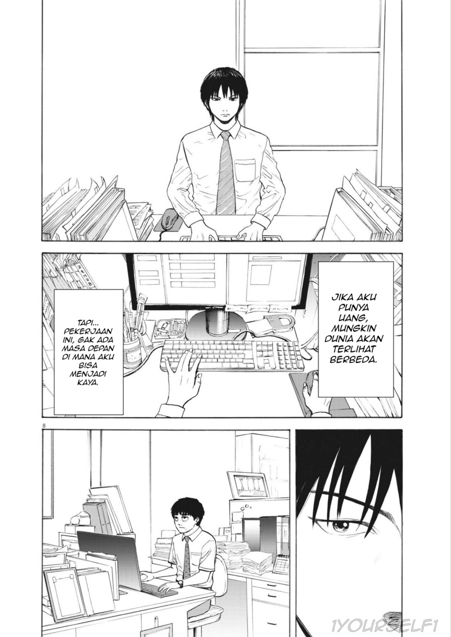 Robou no Fujii Chapter 01 Gambar 8