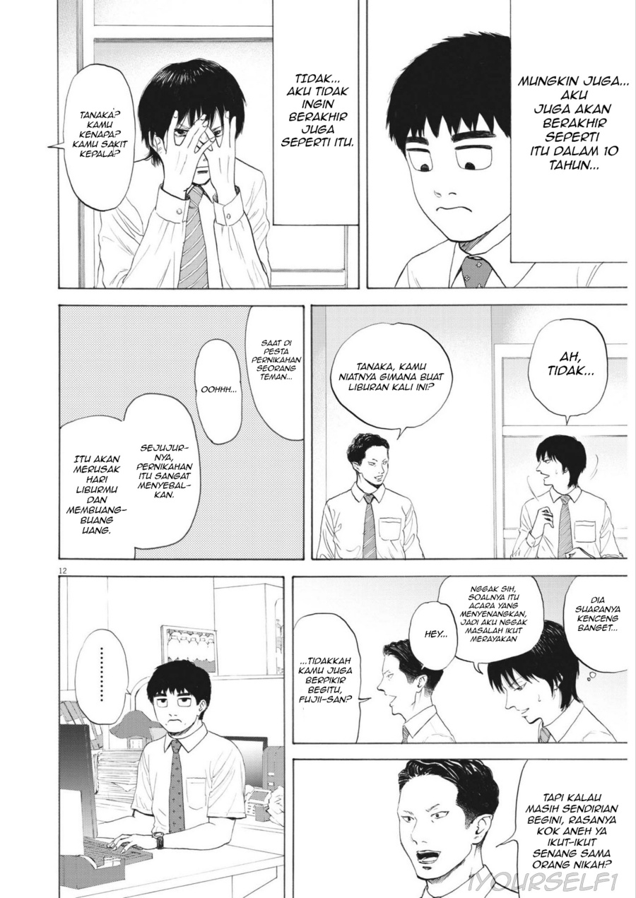 Robou no Fujii Chapter 01 Gambar 12