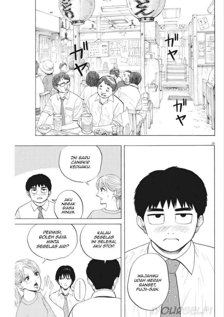 Robou no Fujii Chapter 02 Gambar 27