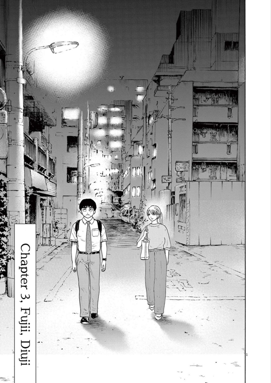 Robou no Fujii Chapter 03 Gambar 1