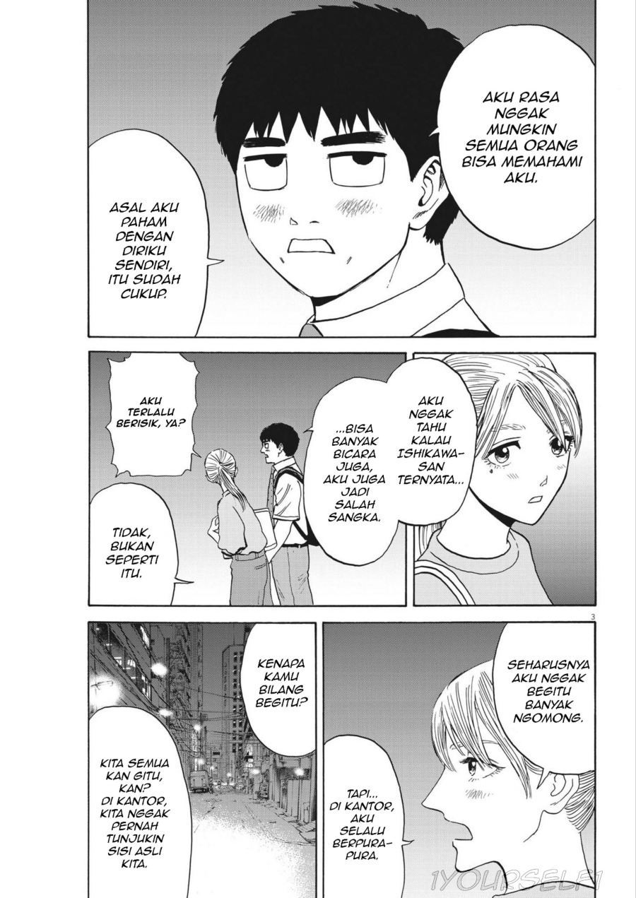 Robou no Fujii Chapter 03 Gambar 3