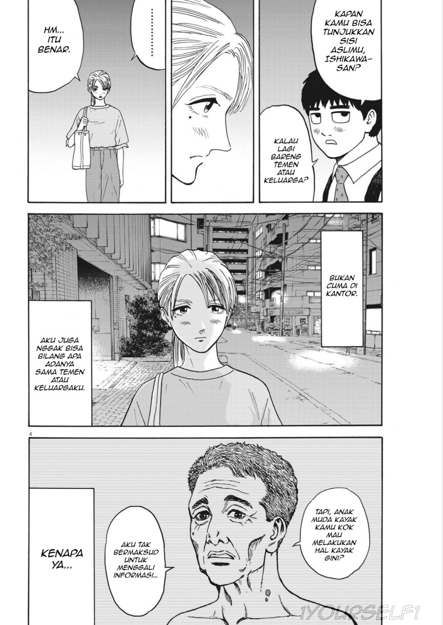 Robou no Fujii Chapter 03 Gambar 4