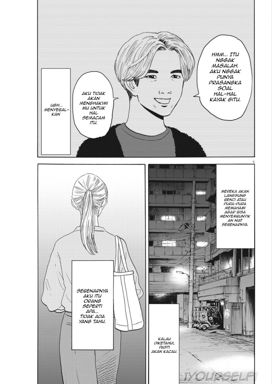 Robou no Fujii Chapter 03 Gambar 5