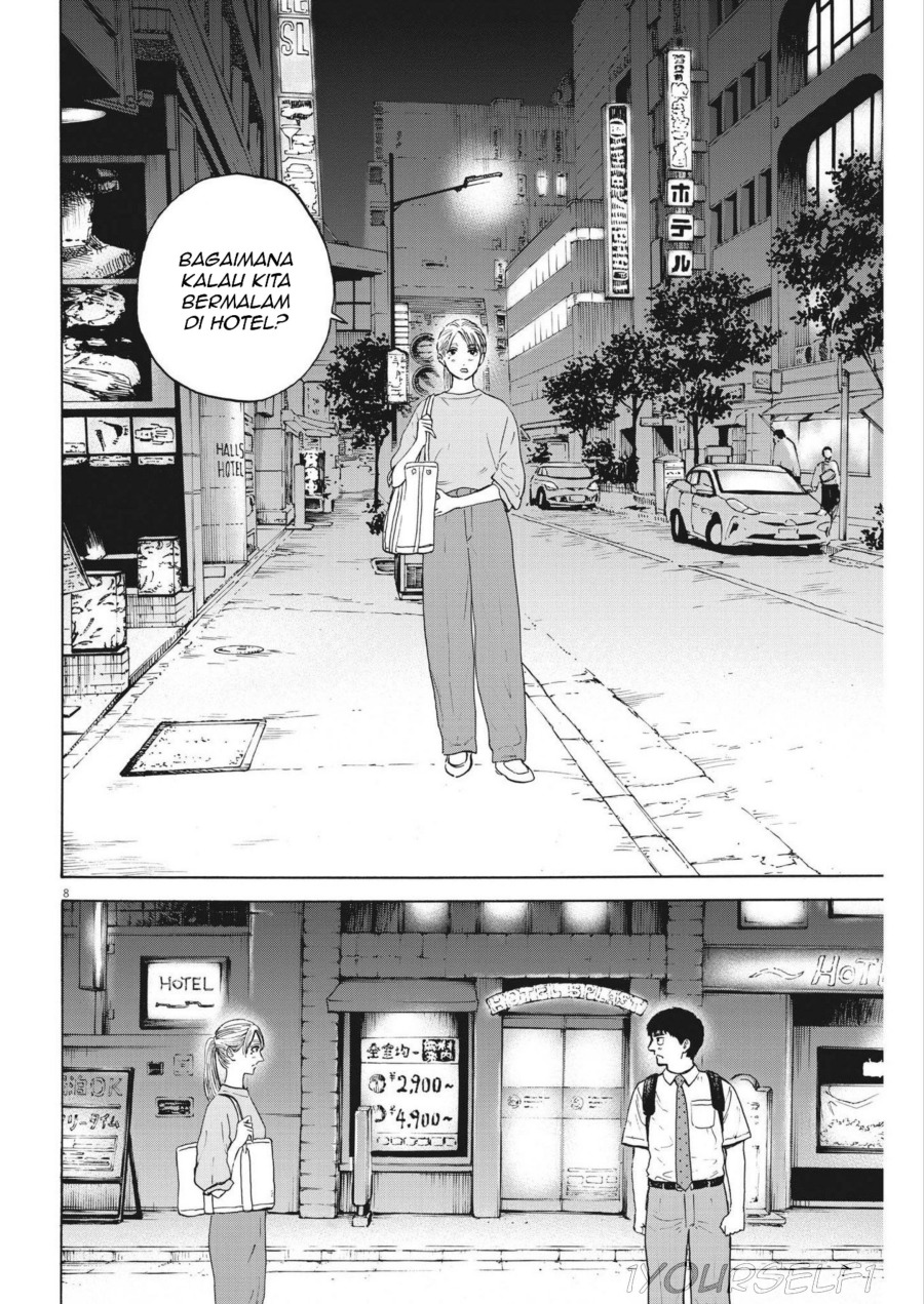 Robou no Fujii Chapter 03 Gambar 8